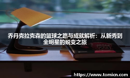 bwin必赢官方网站