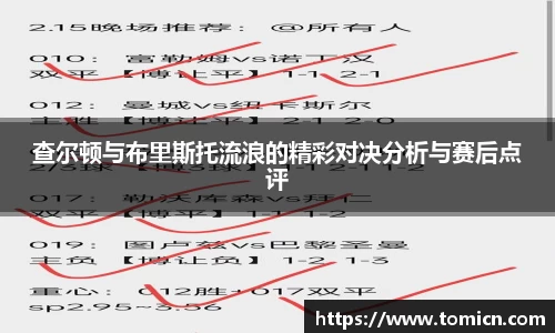 bwin必赢官方网站