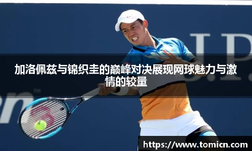 bwin必赢官方网站