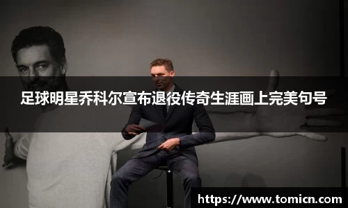 bwin必赢官方网站